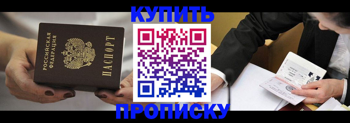 регистрация для дет. сада в Дедовске